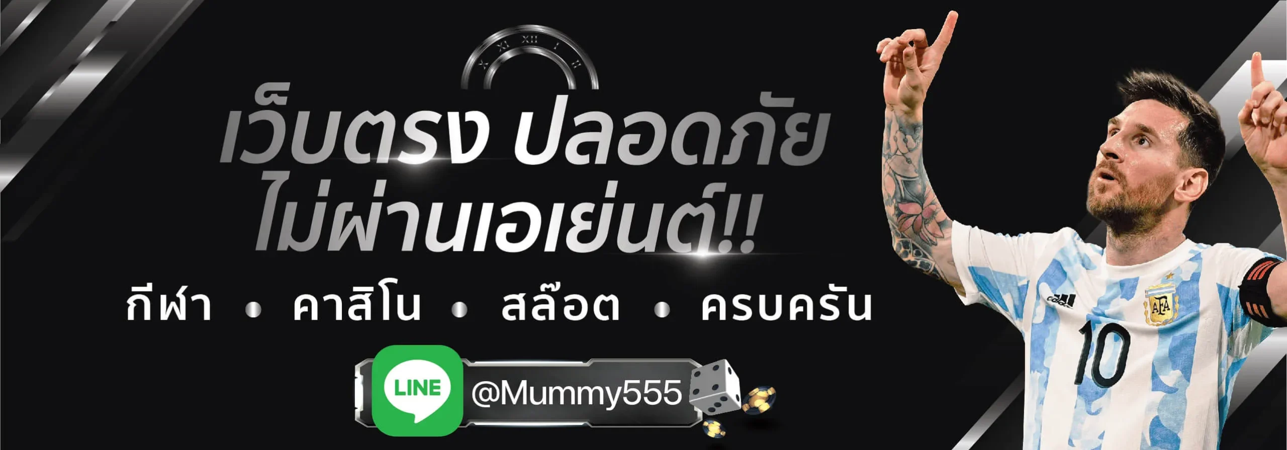 mummy555